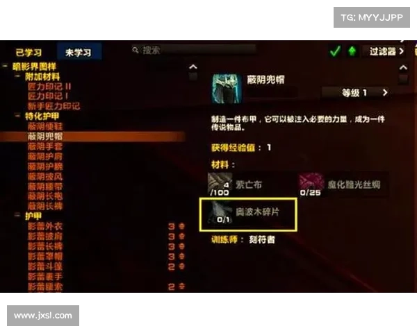 魔兽世界橙装项链属性升级攻略